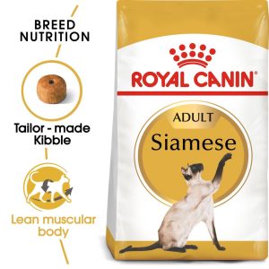 Royal Canin Siamese Adult Dry Cat Food (2kg)